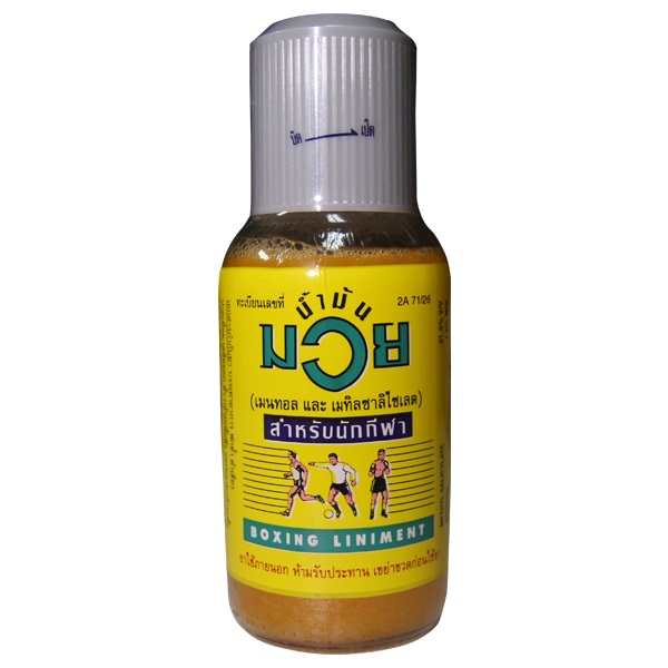 DEVAKAM Namman Boxing Oil (450 ml.)